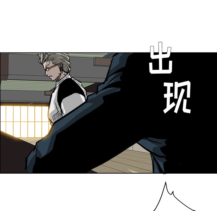 第48话 第四十八话37