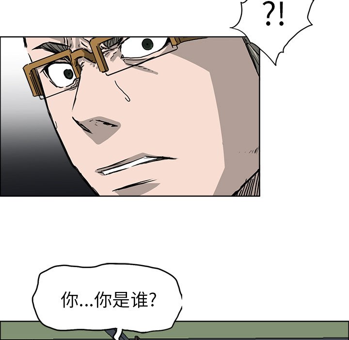 第48话 第四十八话38