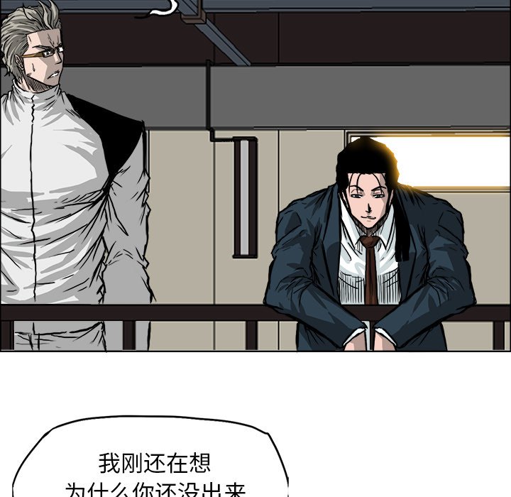 第48话 第四十八话39