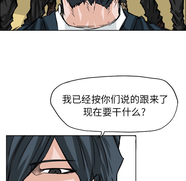 第48话 第四十八话4