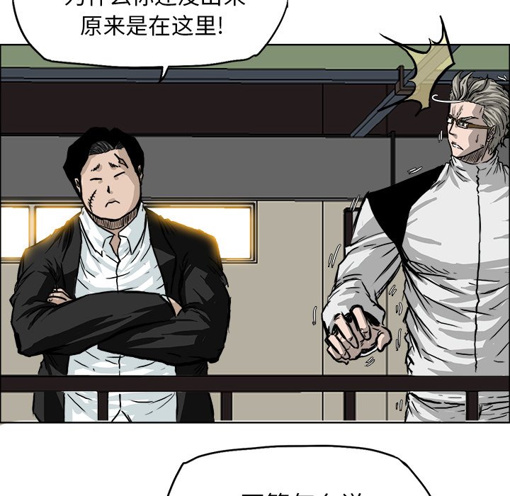 第48话 第四十八话40