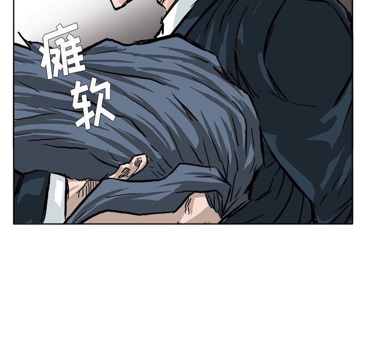 第48话 第四十八话48