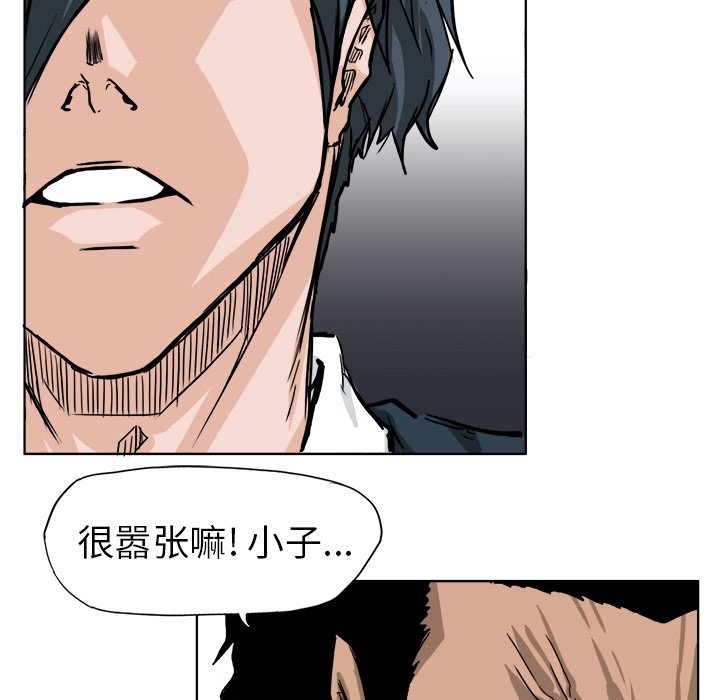 第48话 第四十八话5