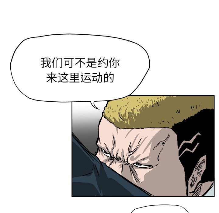第48话 第四十八话55