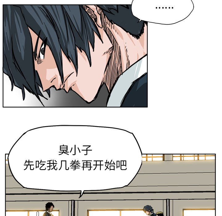 第48话 第四十八话56