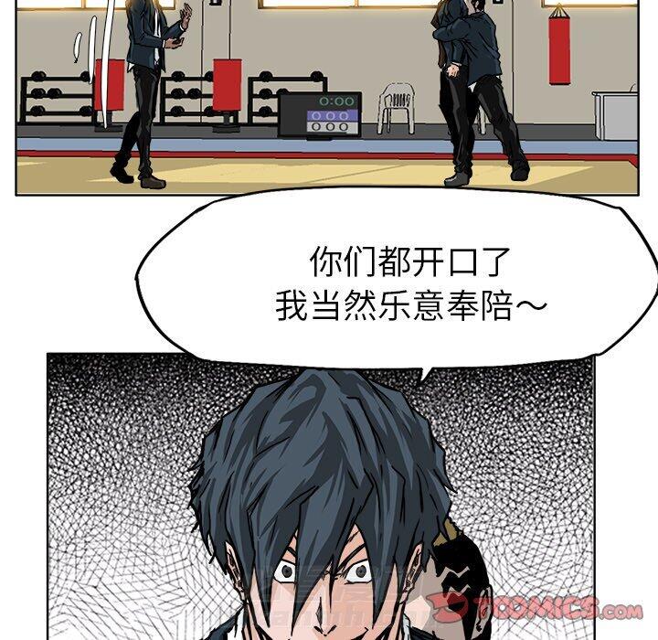 第48话 第四十八话57