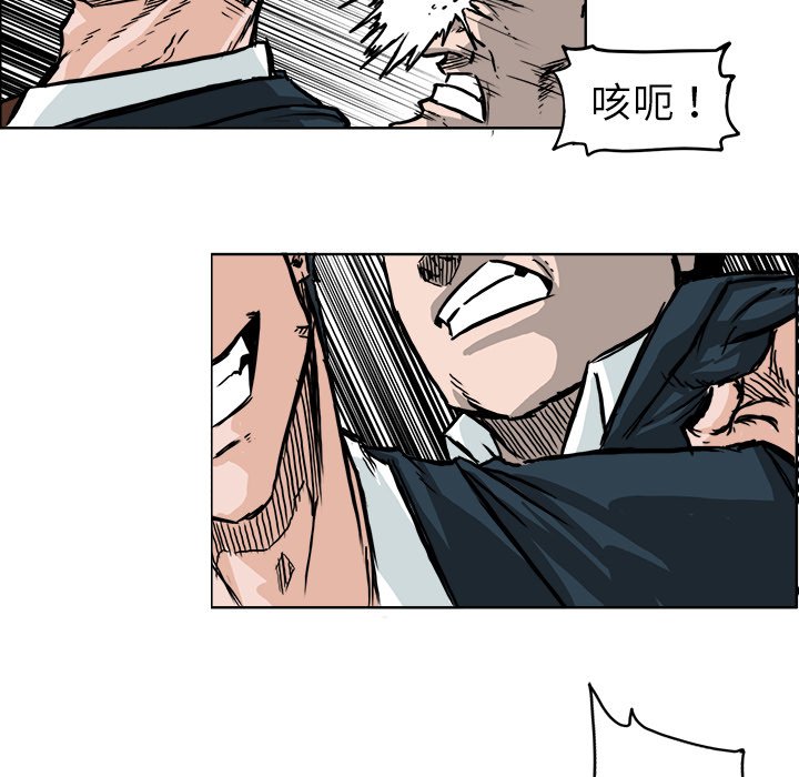 第48话 第四十八话59