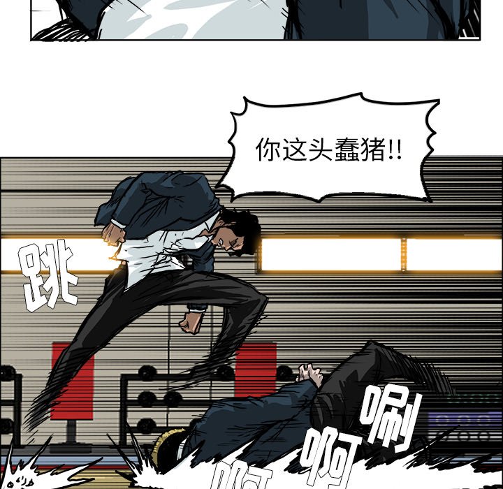 第48话 第四十八话61