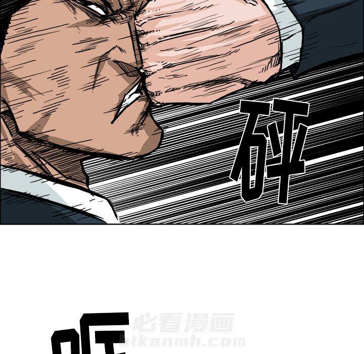 第48话 第四十八话66