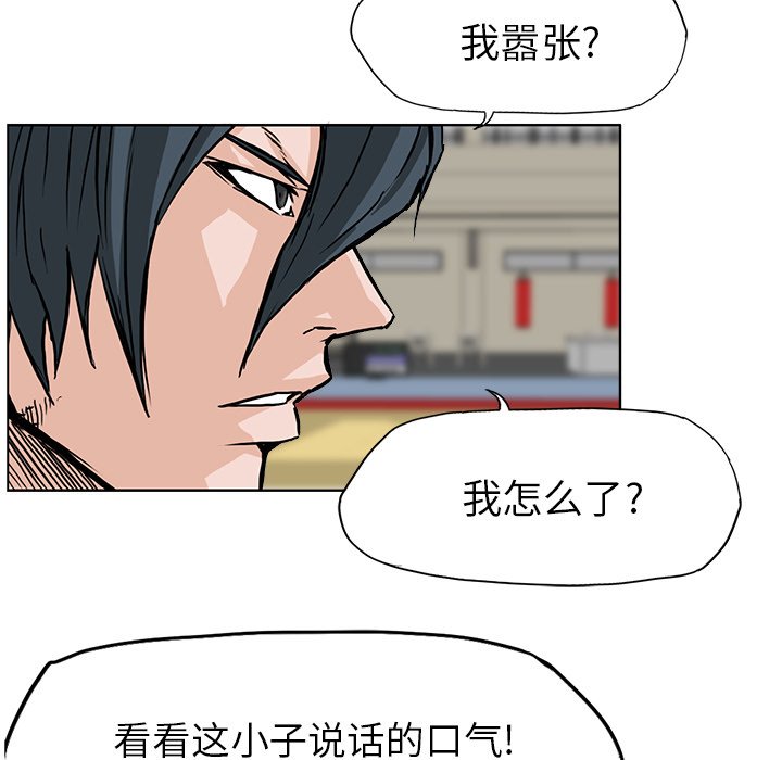 第48话 第四十八话7