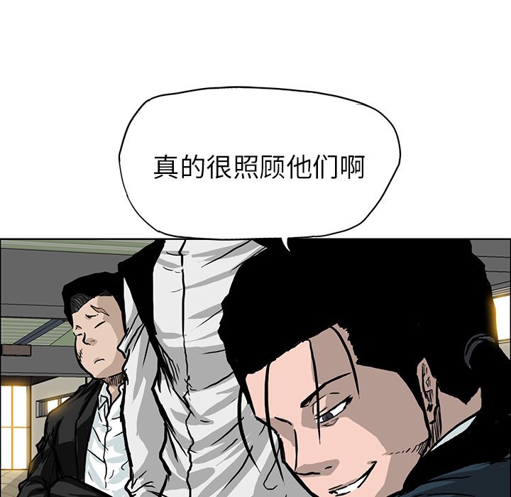 第48话 第四十八话72