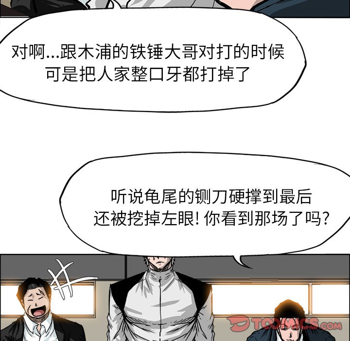 第48话 第四十八话73