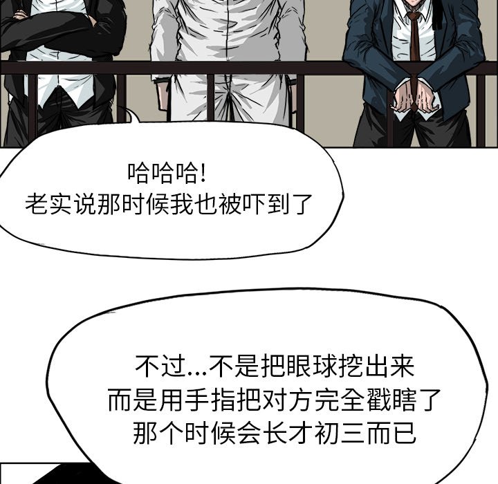 第48话 第四十八话74