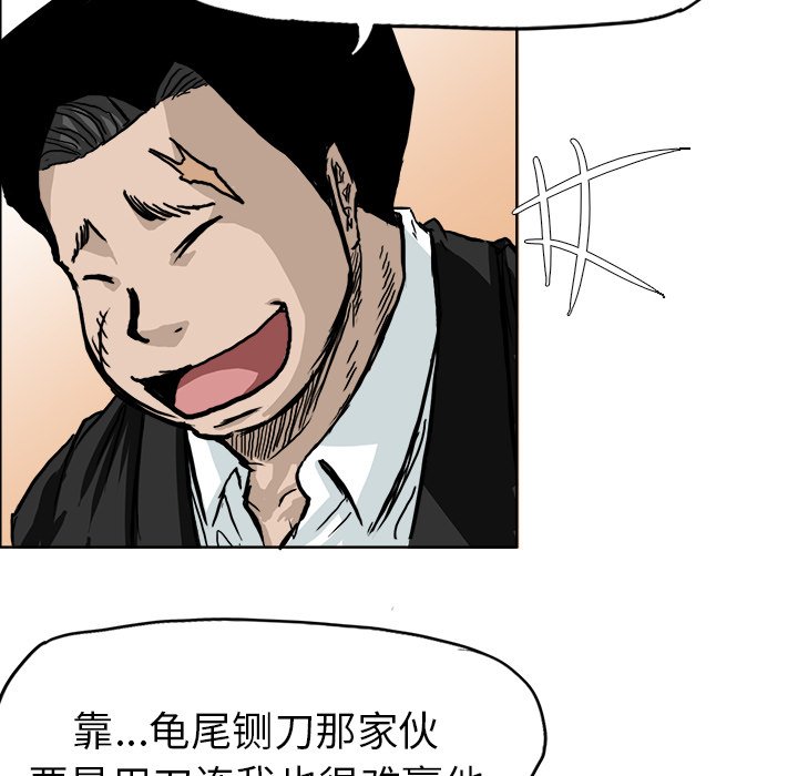 第48话 第四十八话75
