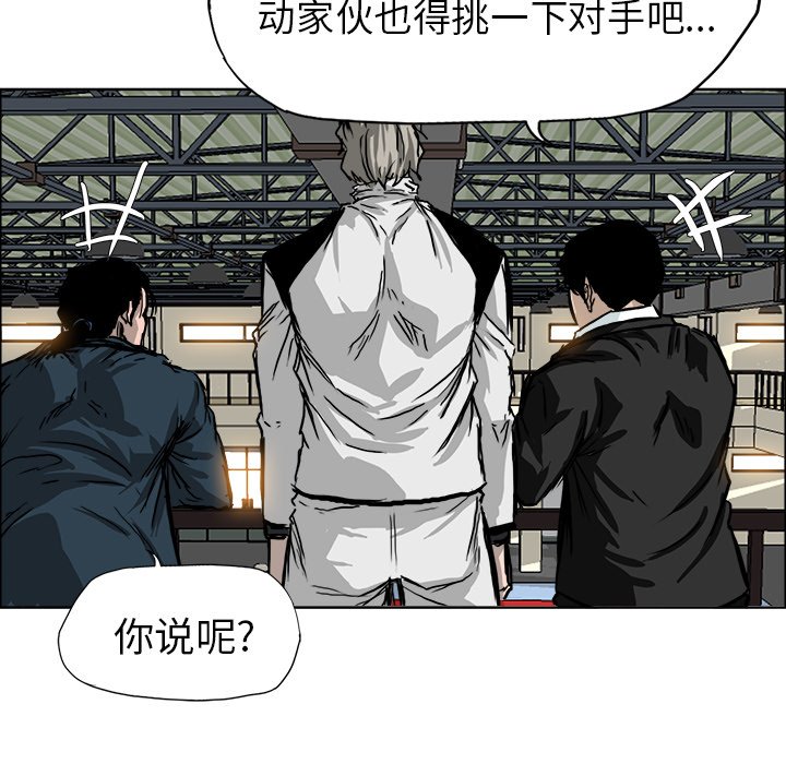 第48话 第四十八话77