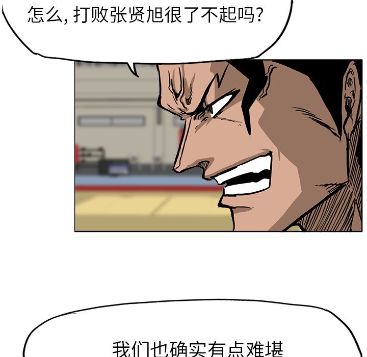 第48话 第四十八话8