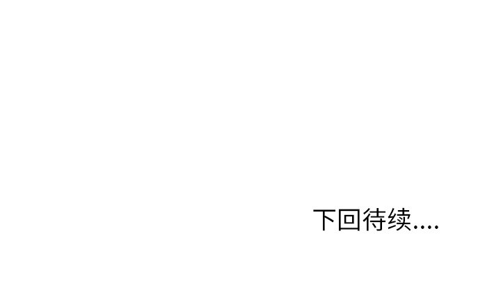 第48话 第四十八话80