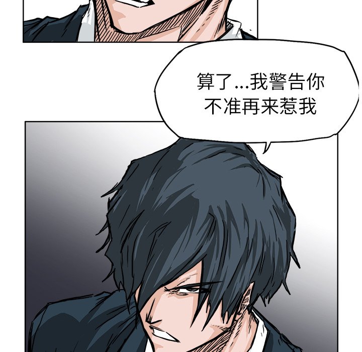 第49话 第四十九10