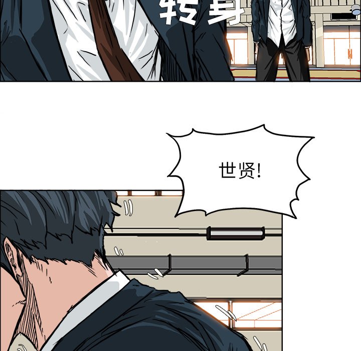 第49话 第四十九12