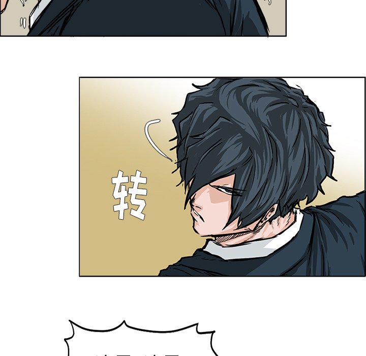 第49话 第四十九13