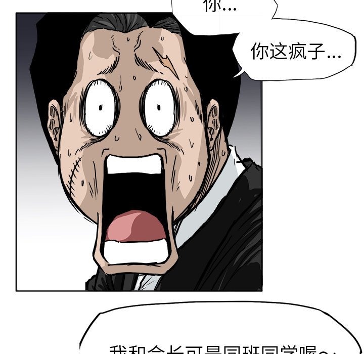 第49话 第四十九16