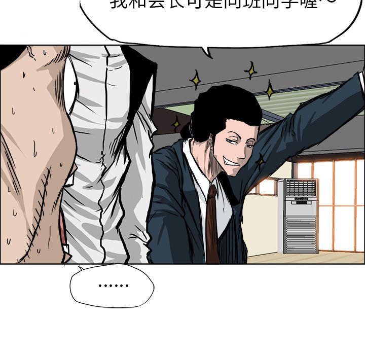 第49话 第四十九17