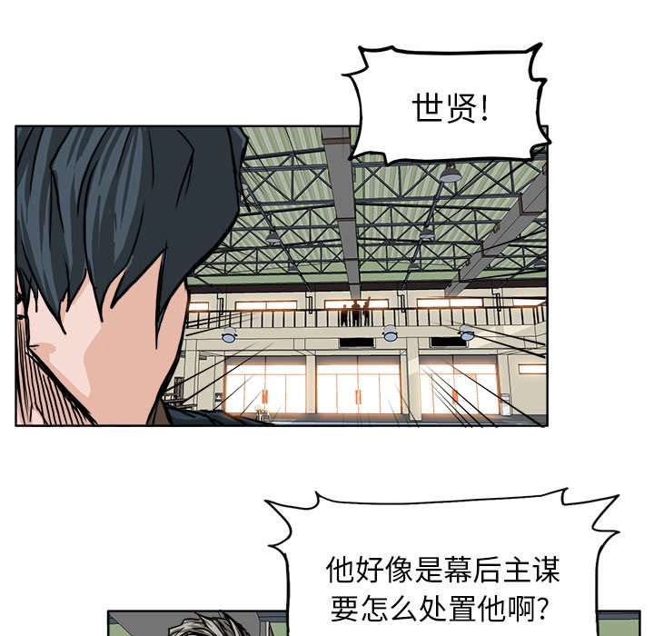 第49话 第四十九18