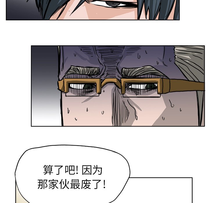 第49话 第四十九20