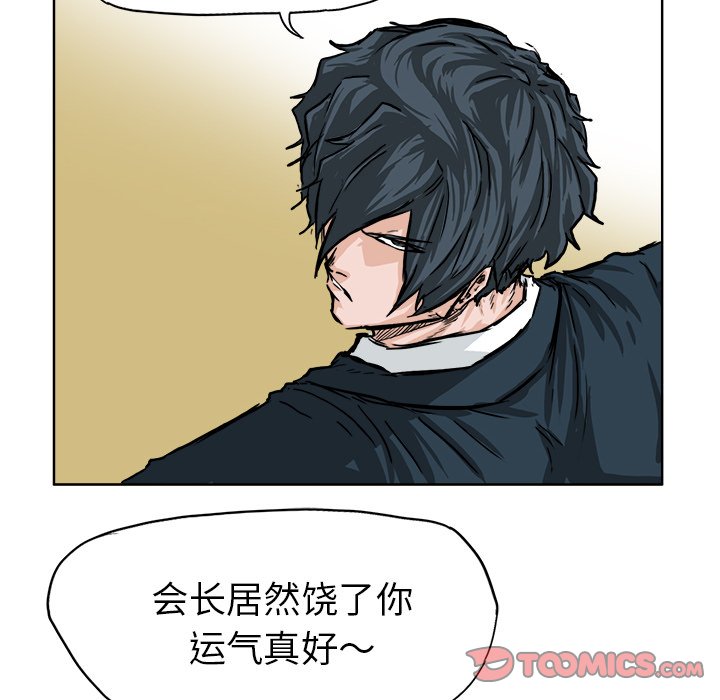 第49话 第四十九21