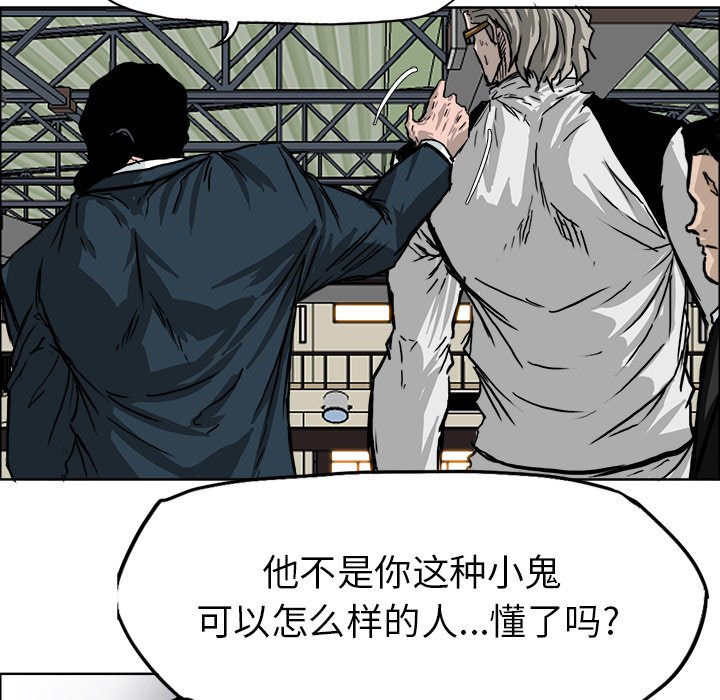 第49话 第四十九22