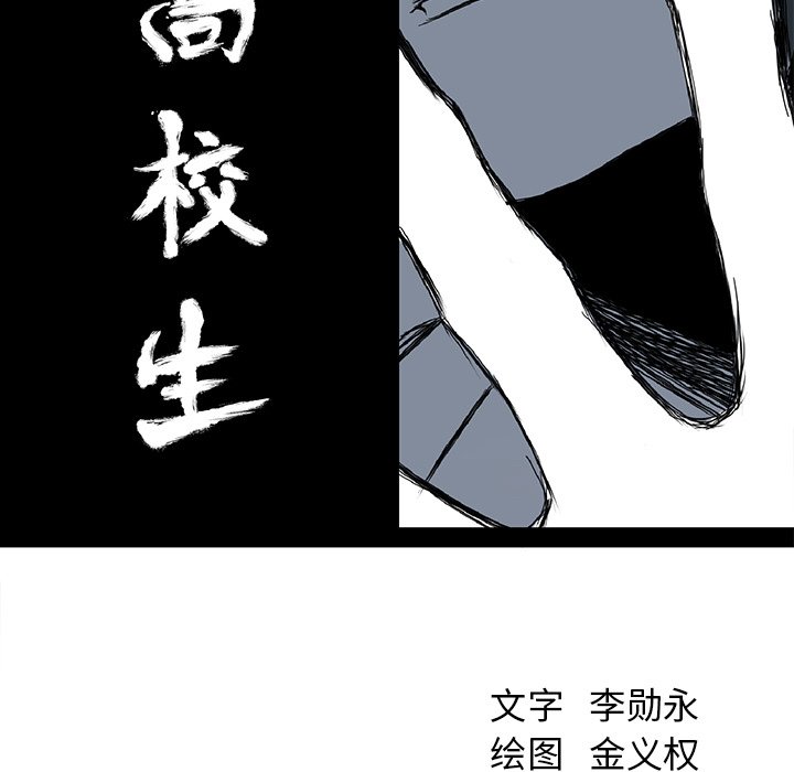 第49话 第四十九26