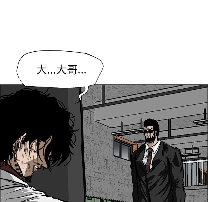 第49话 第四十九34