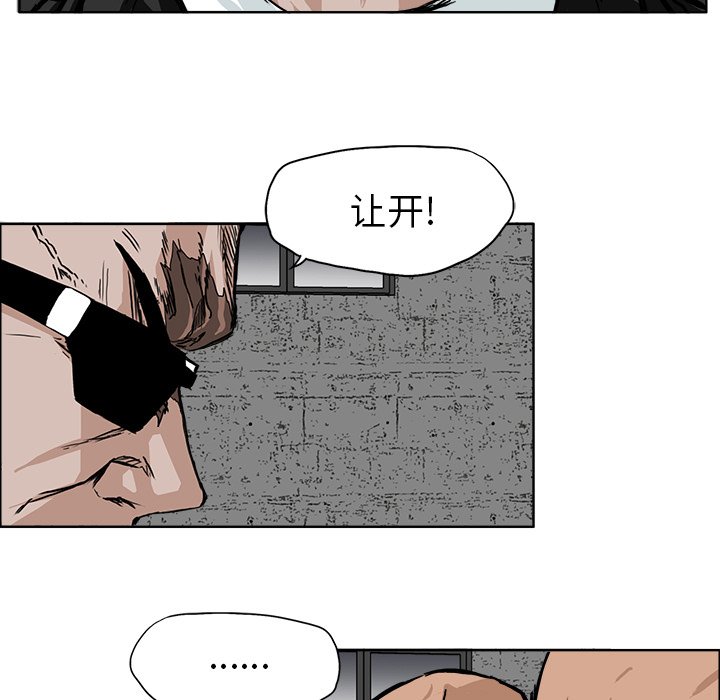 第49话 第四十九38