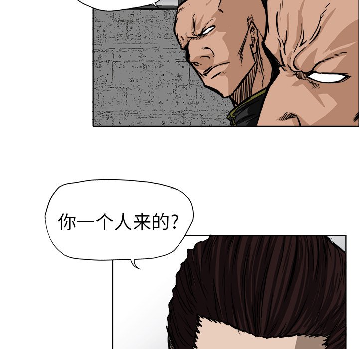 第49话 第四十九39