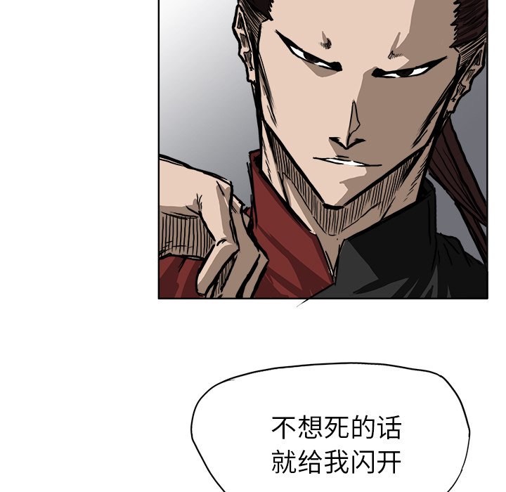 第49话 第四十九40