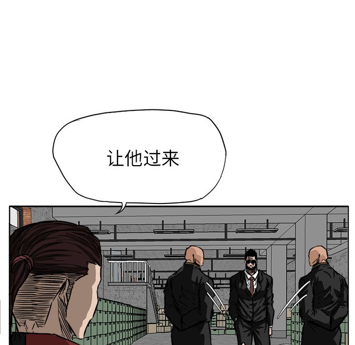 第49话 第四十九42