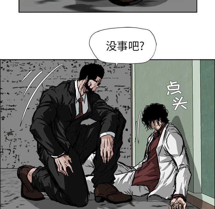 第49话 第四十九44
