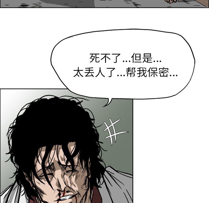 第49话 第四十九45