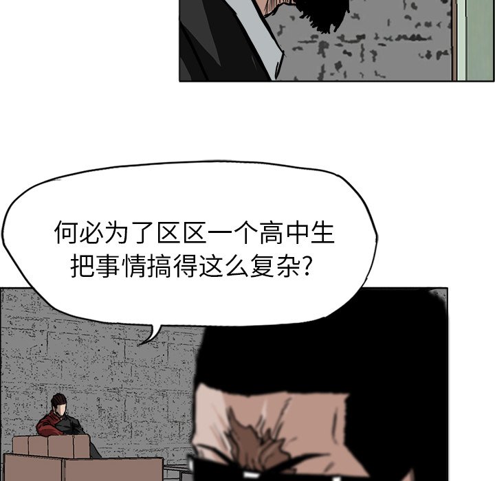 第49话 第四十九47