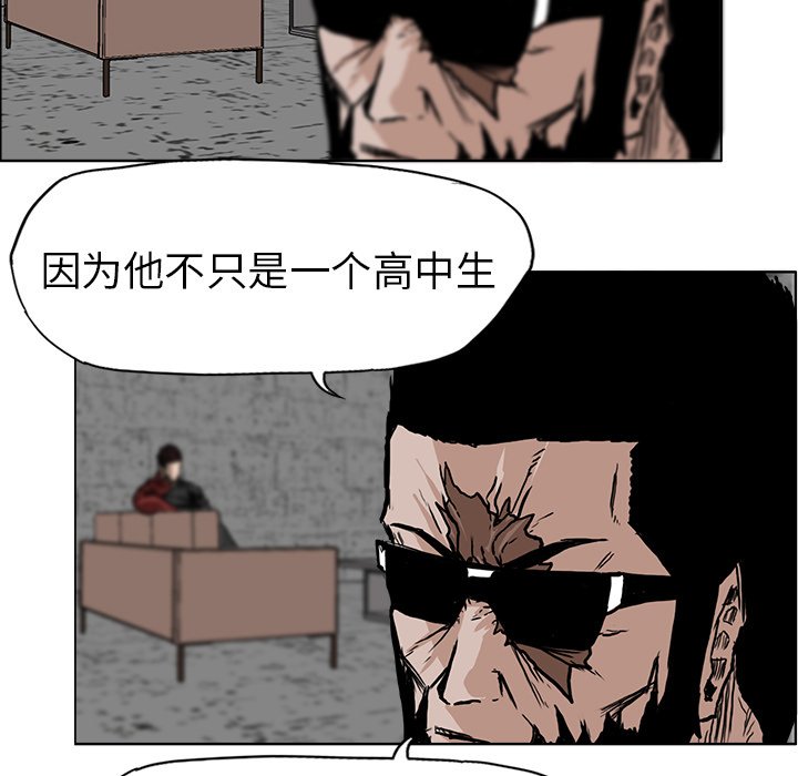 第49话 第四十九48