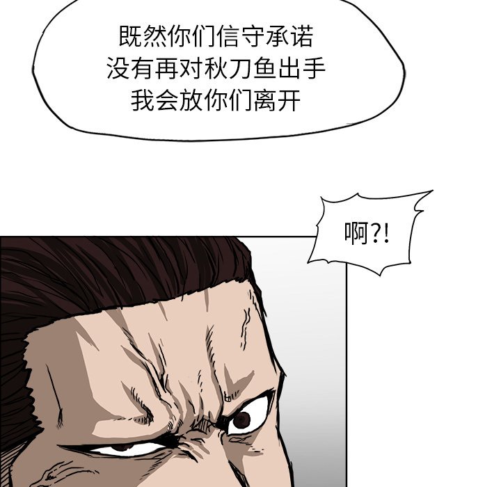 第49话 第四十九49