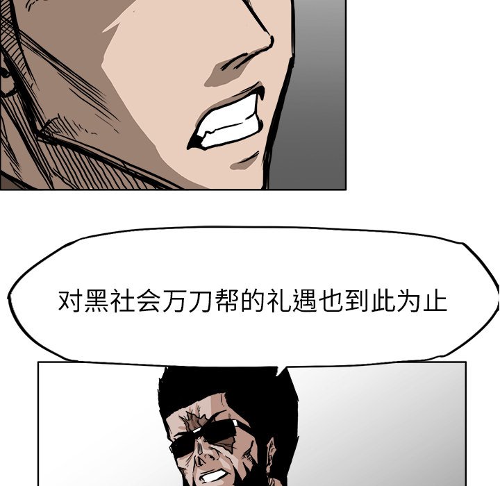 第49话 第四十九50