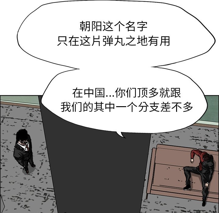 第49话 第四十九52