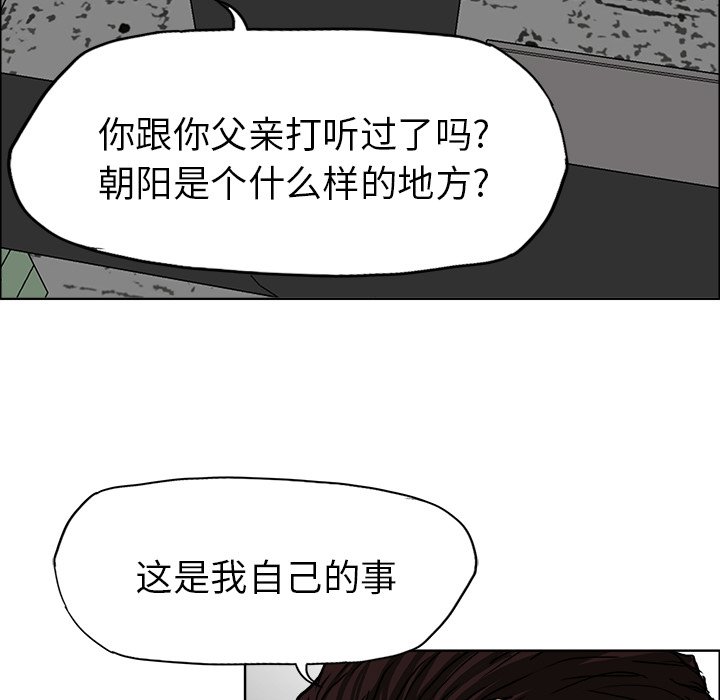第49话 第四十九53