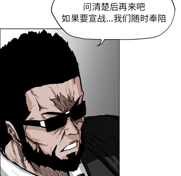 第49话 第四十九55