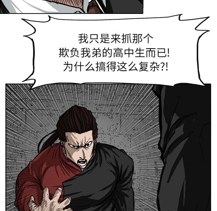 第49话 第四十九56