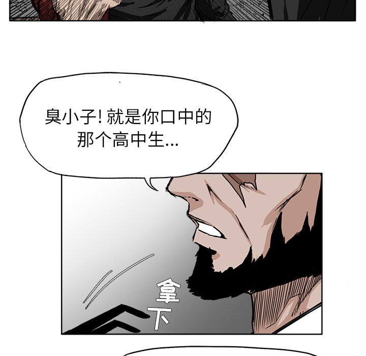 第49话 第四十九57