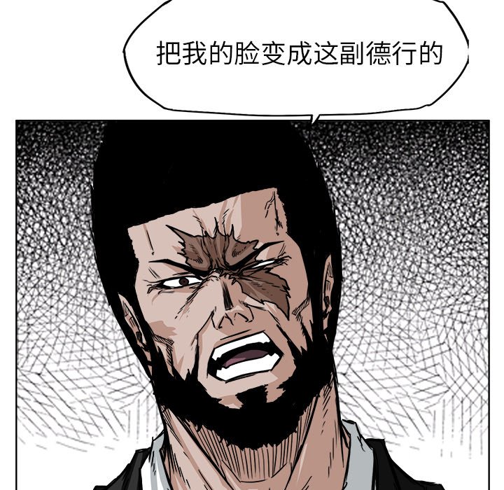 第49话 第四十九58