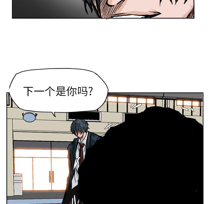第49话 第四十九6