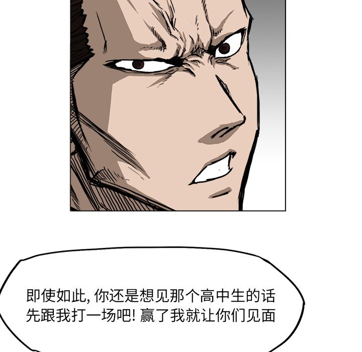 第49话 第四十九60